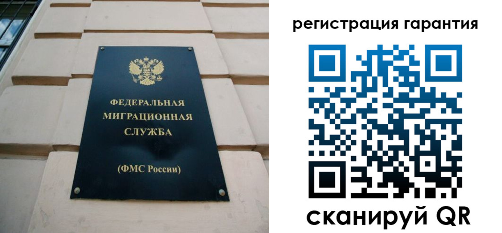 временная регистрация в квартире в Касли