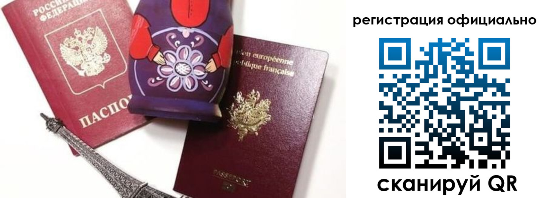где прописаться в Касли