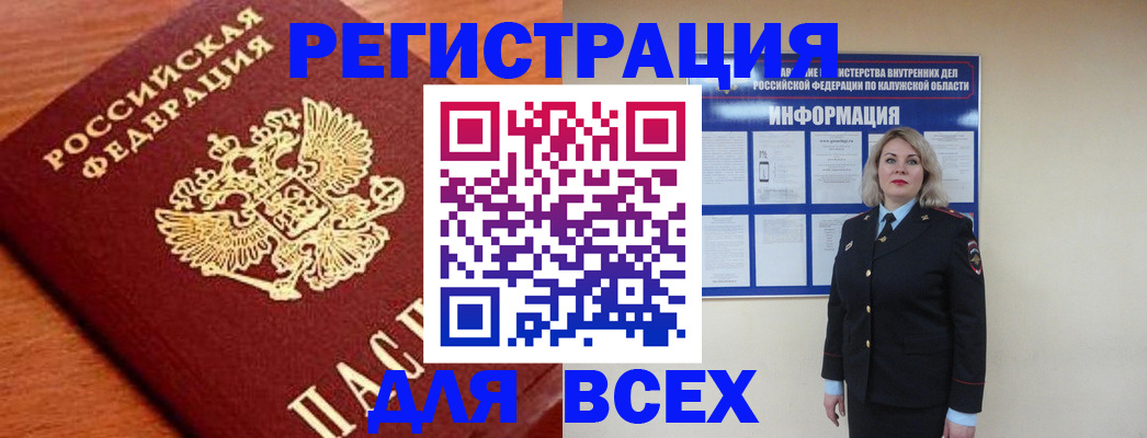 прописка поиск в Касли