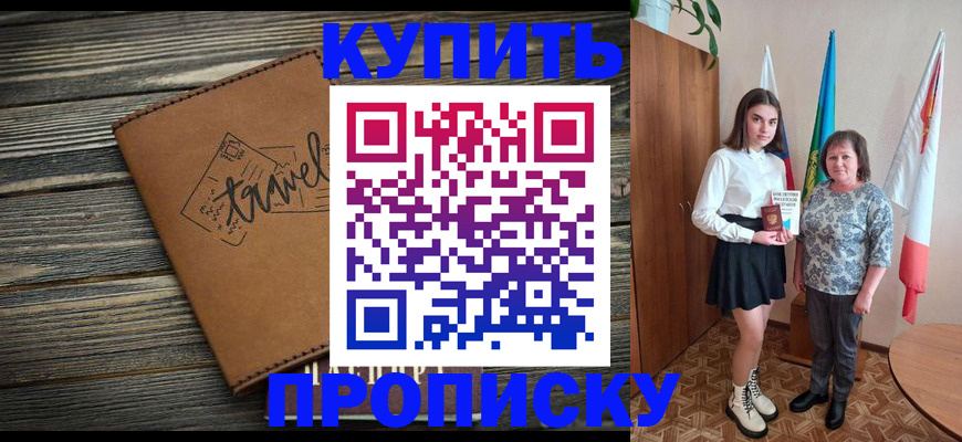 временная регистрация гарантия в Касли